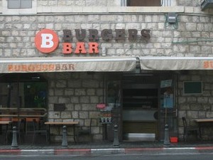 one of the Emek Refaim hot spots one of the Emek Refaim hot spots