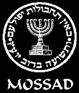 מוסד מוסד