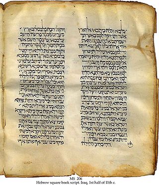 some Jewish Aramaic text