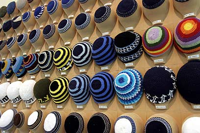 כיפות סרוגות כיפות סרוגות