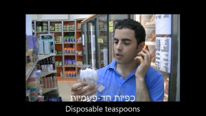 כפיות חד פעמיות