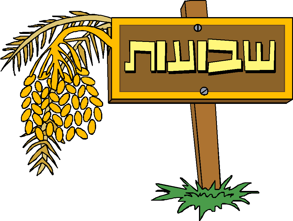 שבועות
