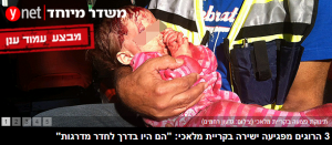 מבצע מיוחד בעמוד ענן