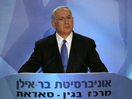 ביבי נתניהו