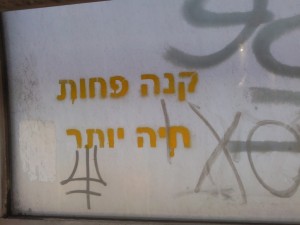 גרפיטי "קנה פחות חיה יותר" 