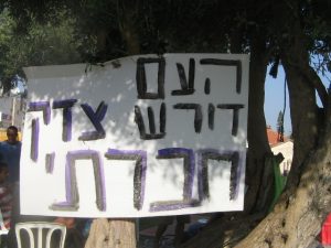 שלט של "העם דרש צדק"