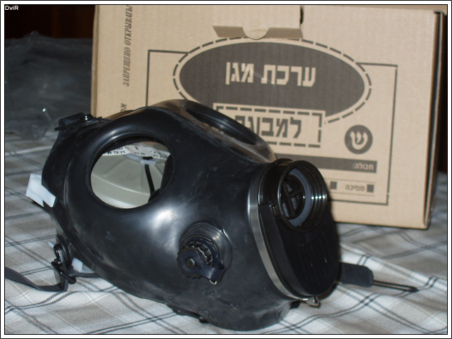מסיכת גז מסיכת גז