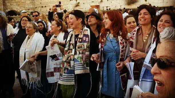 Women of the Wall נשות הכותל