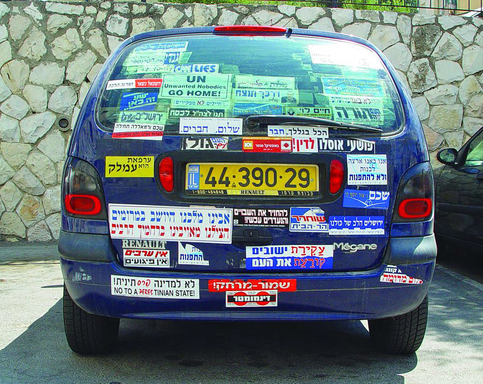 אוטו עם סטיקרים