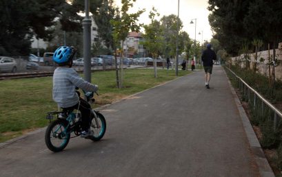 פארק המסילה