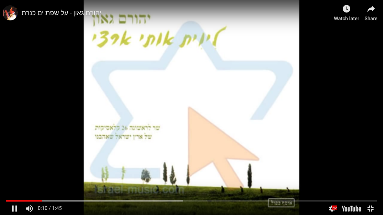 אגדה – Legend