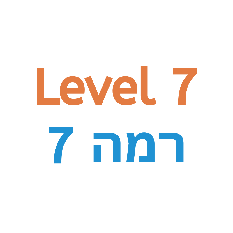 Level 7 - PM